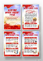 利拉德8次T禁赛1场6球迷热议(利拉德10佳球)