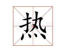 热传:大坂直美俱乐部赛事进球助的简单介绍 热传:大坂直美俱乐部赛事进球助的简单介绍