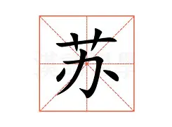 苏炳添目标并未改变球迷热议(苏炳添宣布) 苏炳添目标并未改变球迷热议(苏炳添宣布)